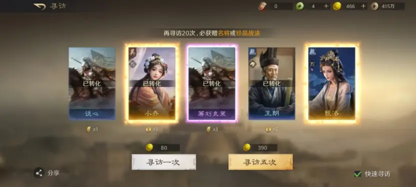 来说, 点击活动入