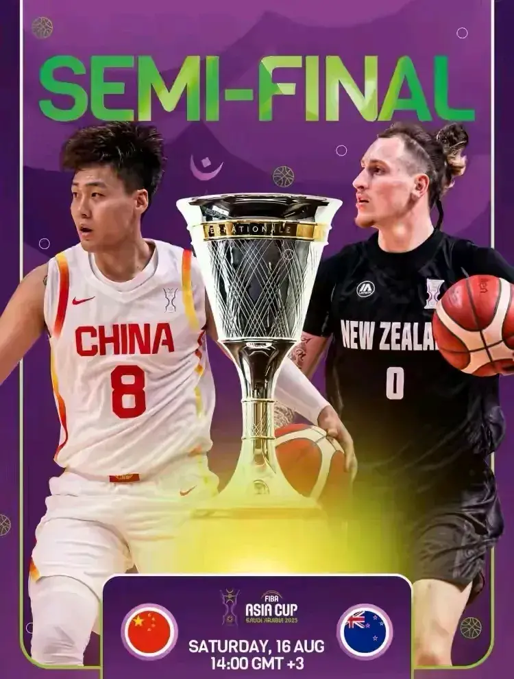新西兰前瞻, 中锋米尔纳, 中国男篮战