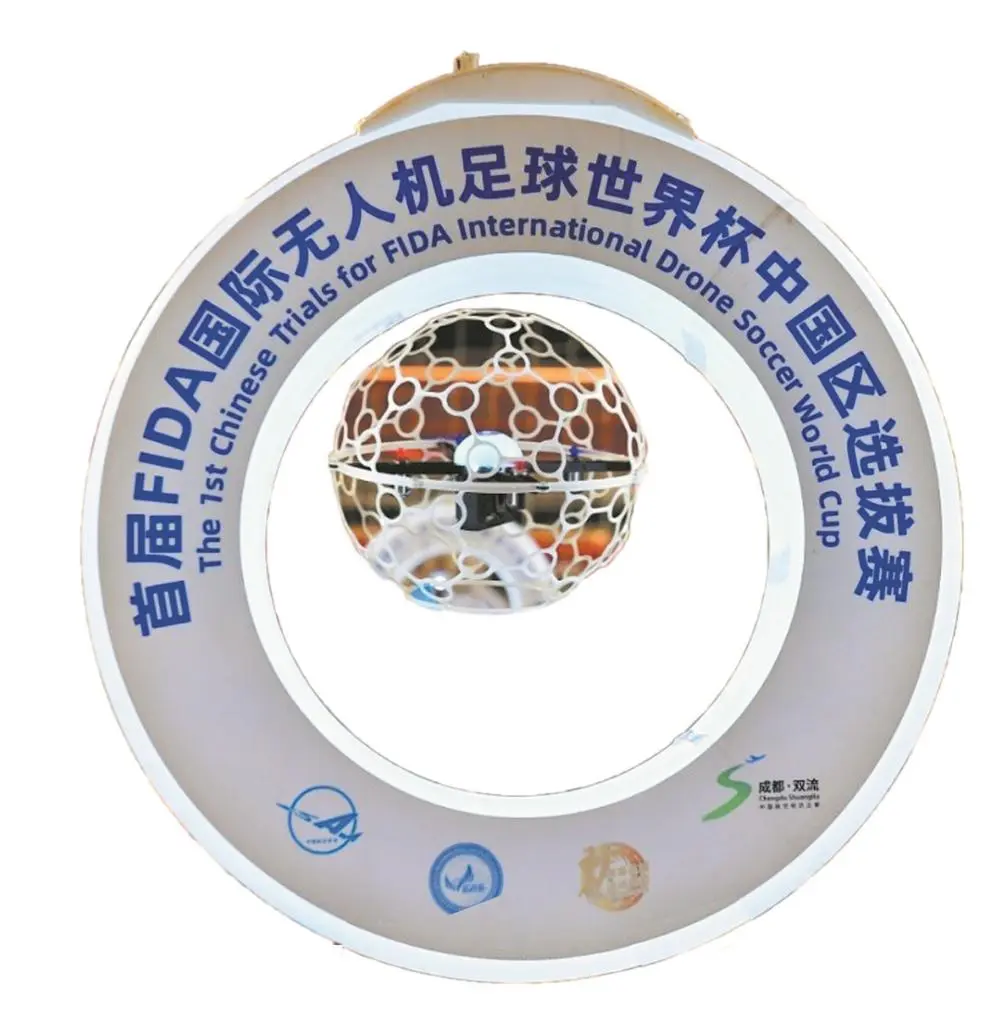 的各个配件, 比赛不仅仅, 养更多无人