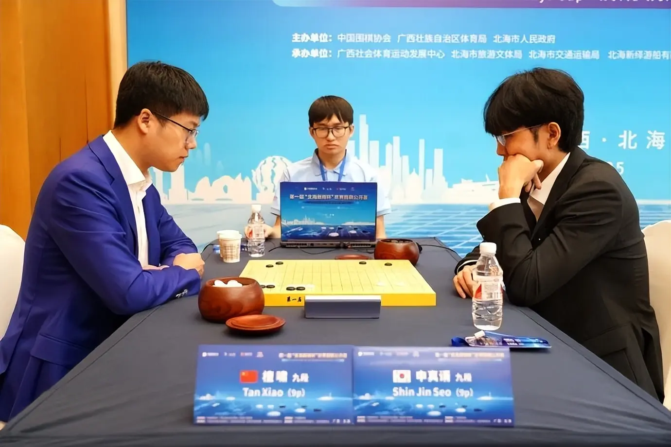 张歆宇等, 人种子名单