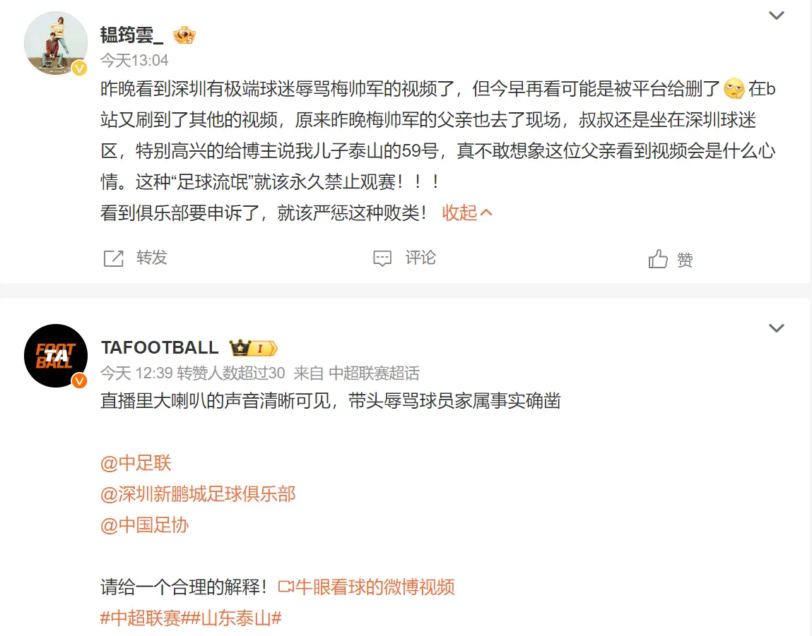 cn, 如参照津门