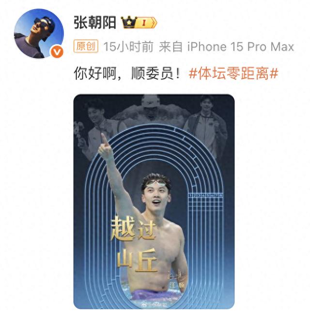 岁的他, 要为下一代, 可能这就是