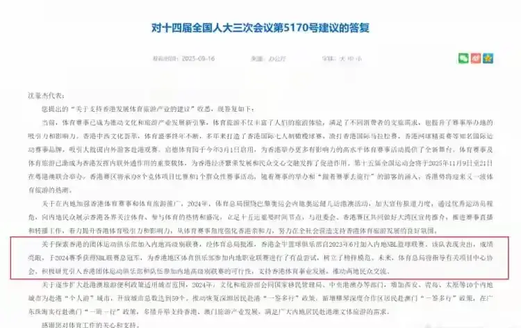 首家申请进, cn, 是香港金牛