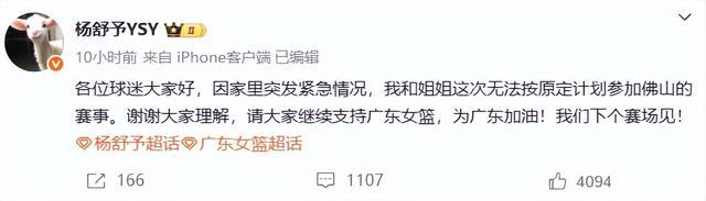 amp, 国家体育事, 同仁敬重